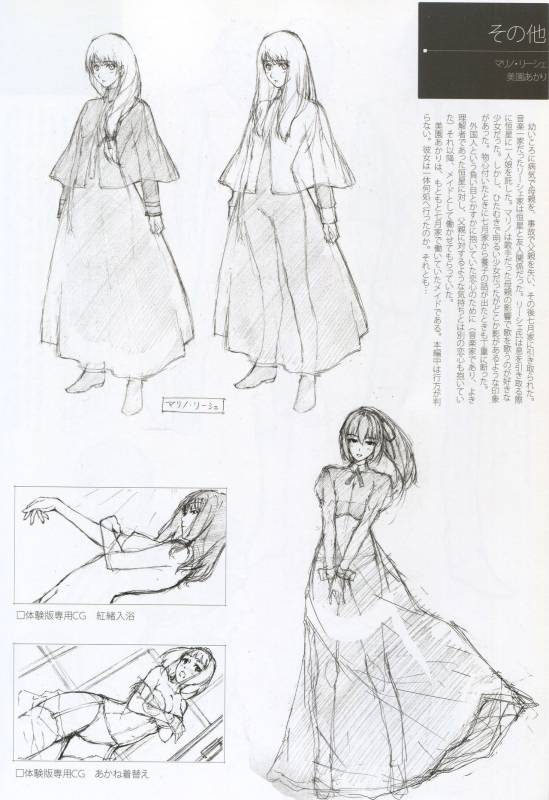 Caucasus Second Fanbook_17