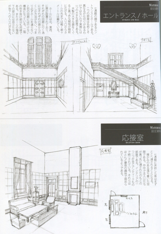 Caucasus Second Fanbook_19