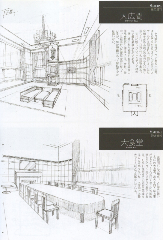 Caucasus Second Fanbook_20