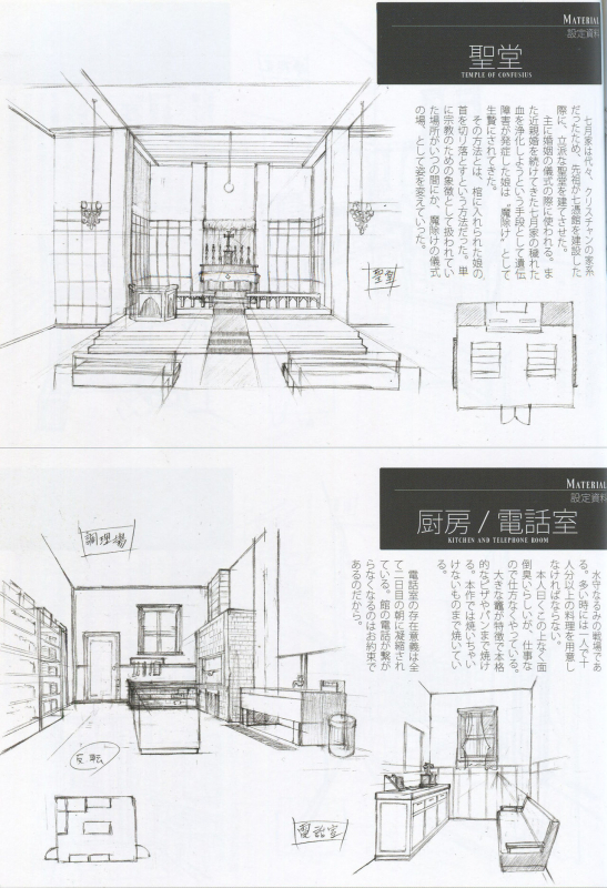 Caucasus Second Fanbook_21