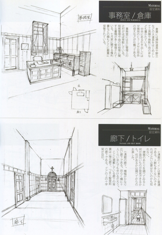 Caucasus Second Fanbook_22