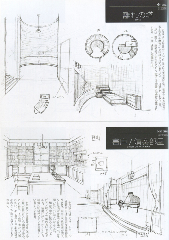 Caucasus Second Fanbook_23