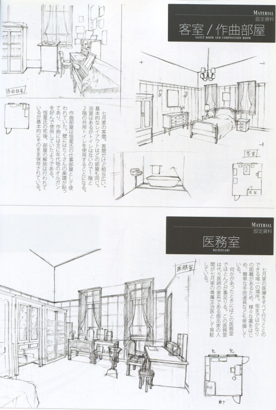 Caucasus Second Fanbook_24