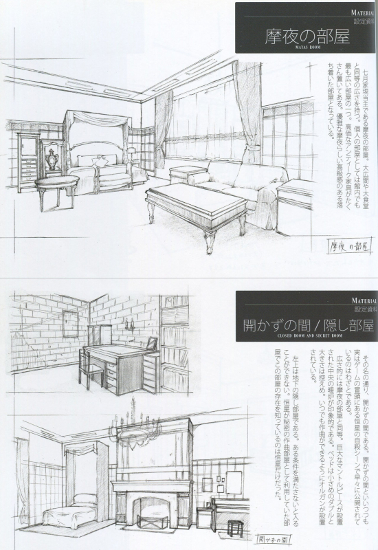 Caucasus Second Fanbook_25