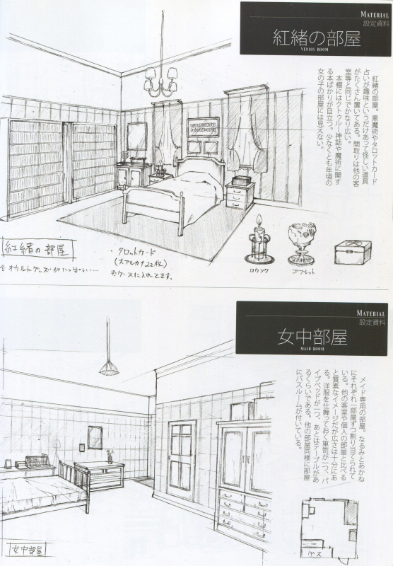 Caucasus Second Fanbook_26