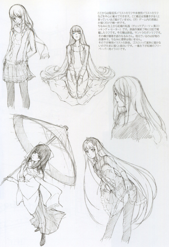 Caucasus Second Fanbook_27