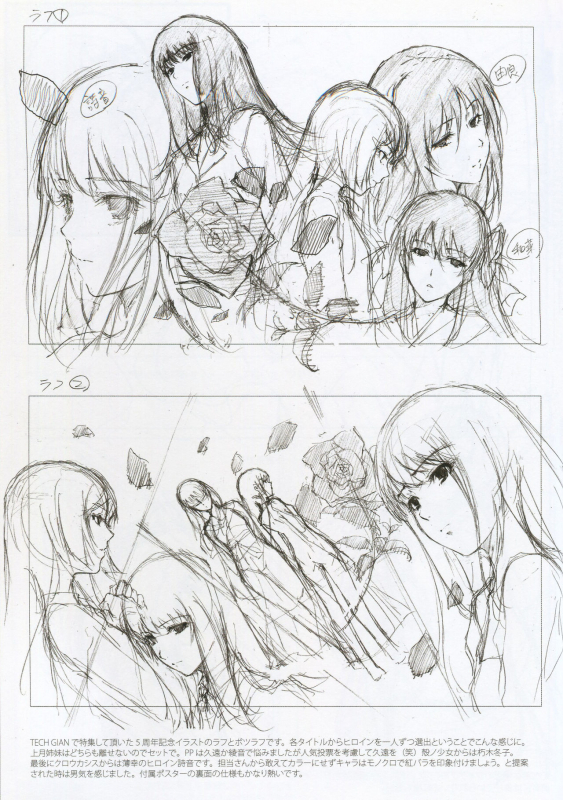 Caucasus Second Fanbook_28