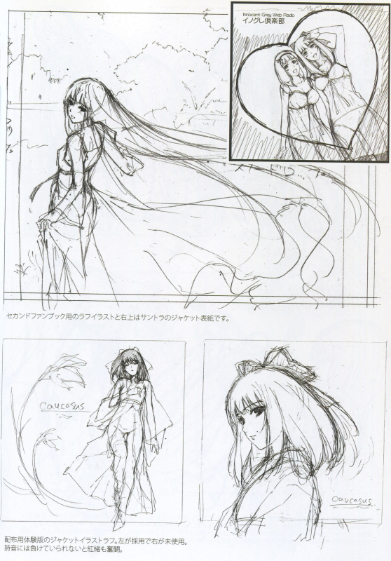 Caucasus Second Fanbook_29