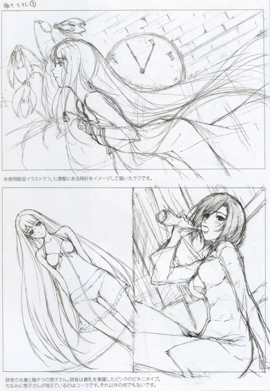 Caucasus Second Fanbook_30