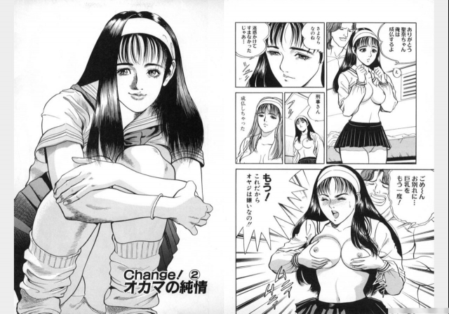 Change Volume 1-4_013