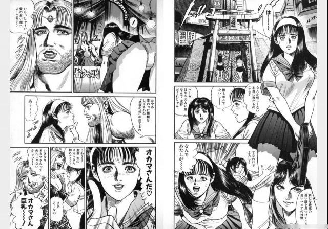 Change Volume 1-4_014