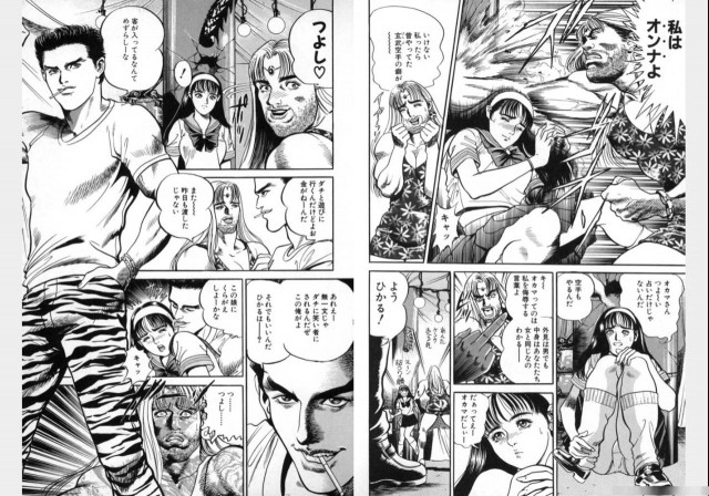 Change Volume 1-4_015