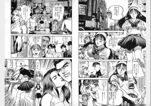 Change Volume 1-4_018