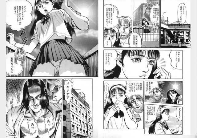 Change Volume 1-4_019