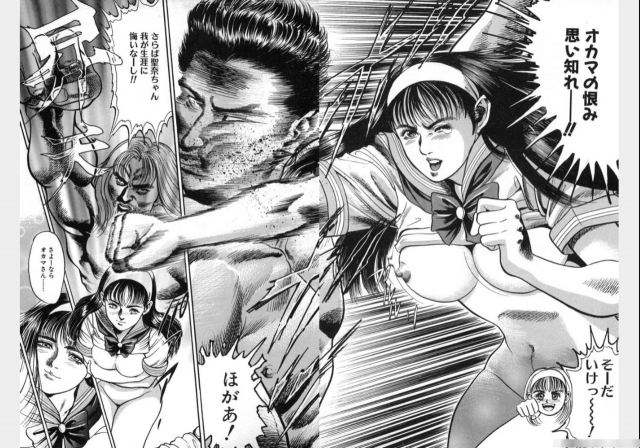 Change Volume 1-4_024