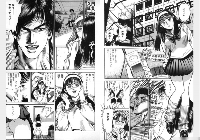 Change Volume 1-4_026