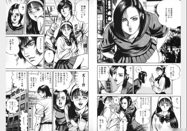 Change Volume 1-4_027