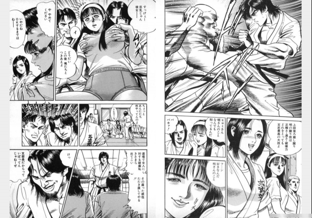 Change Volume 1-4_029