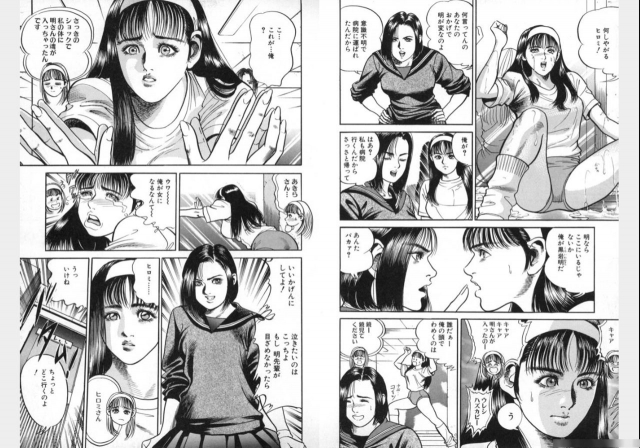 Change Volume 1-4_031