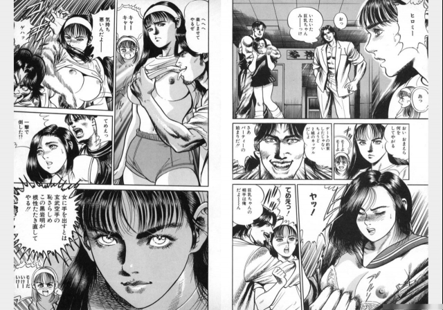 Change Volume 1-4_033