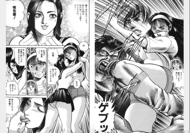 Change Volume 1-4_034