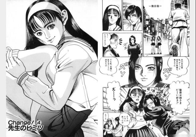 Change Volume 1-4_037