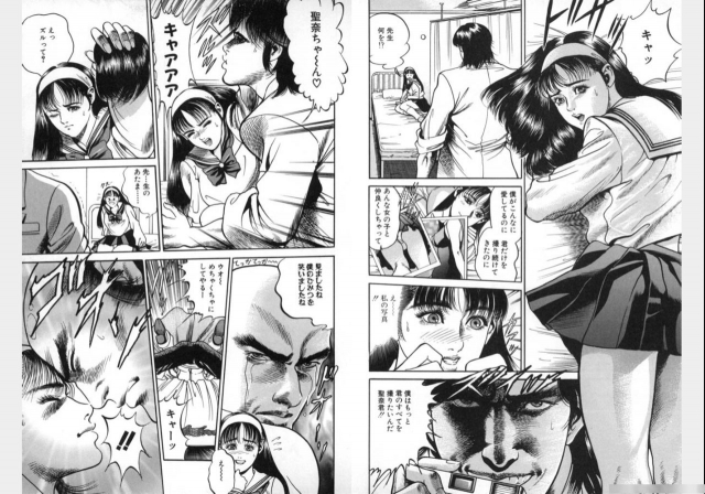 Change Volume 1-4_041