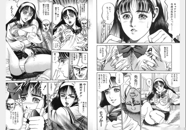 Change Volume 1-4_042