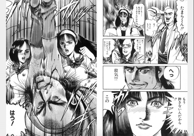 Change Volume 1-4_046