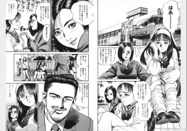 Change Volume 1-4_049