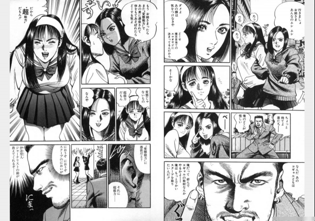 Change Volume 1-4_050