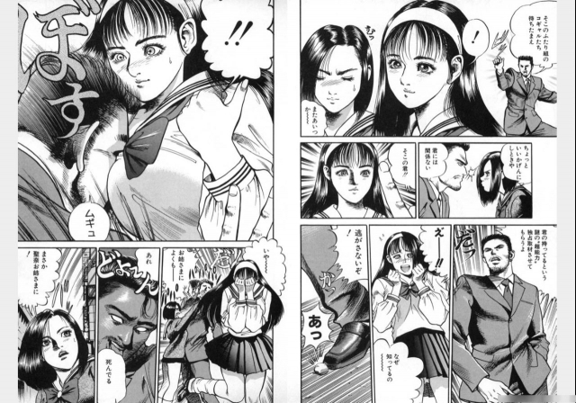 Change Volume 1-4_051