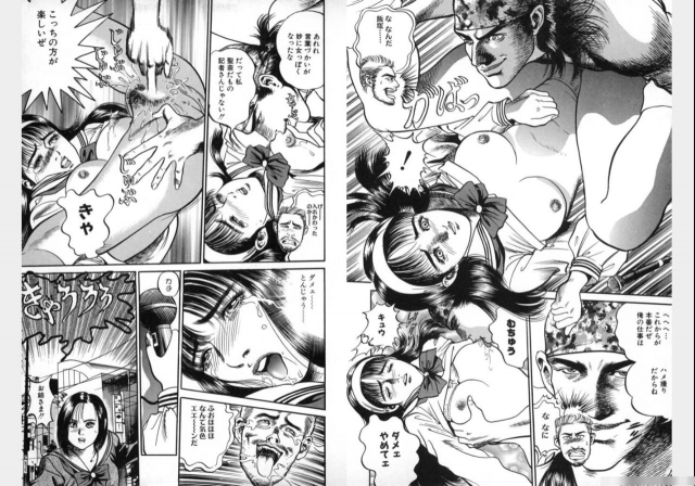 Change Volume 1-4_056