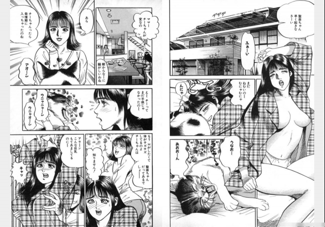 Change Volume 1-4_060