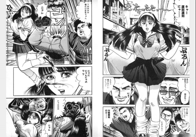 Change Volume 1-4_062