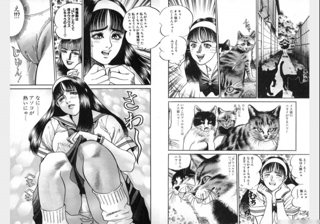 Change Volume 1-4_064