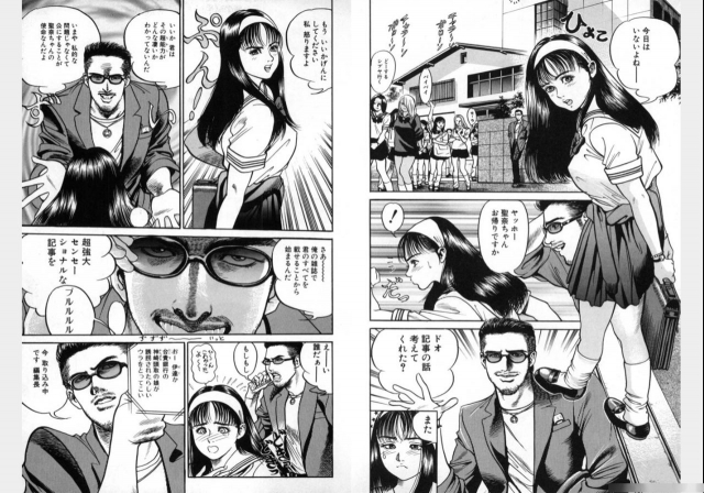 Change Volume 1-4_071