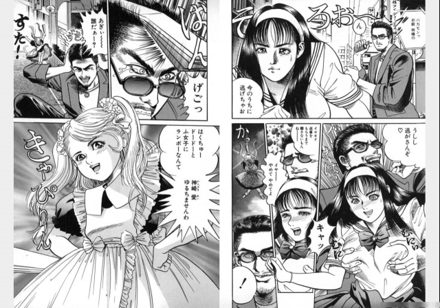 Change Volume 1-4_072