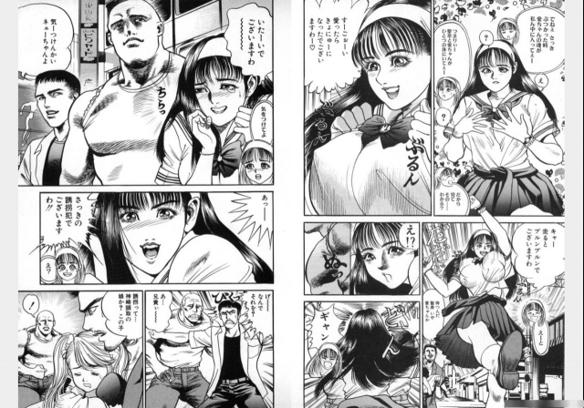 Change Volume 1-4_075