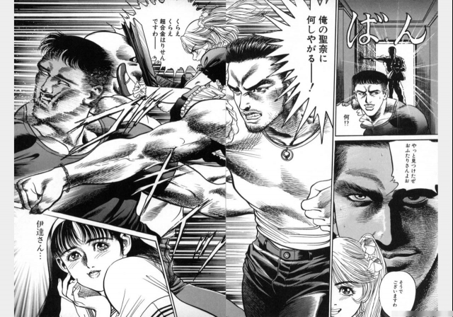 Change Volume 1-4_080