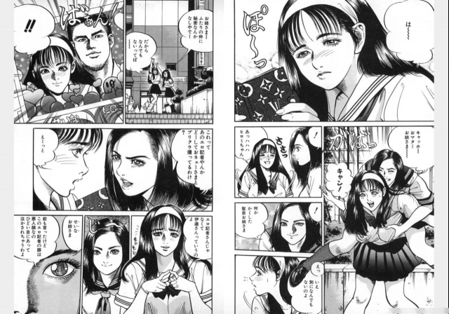 Change Volume 1-4_082