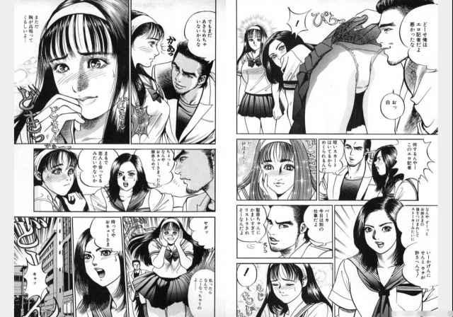 Change Volume 1-4_083