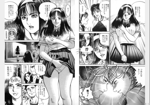 Change Volume 1-4_086