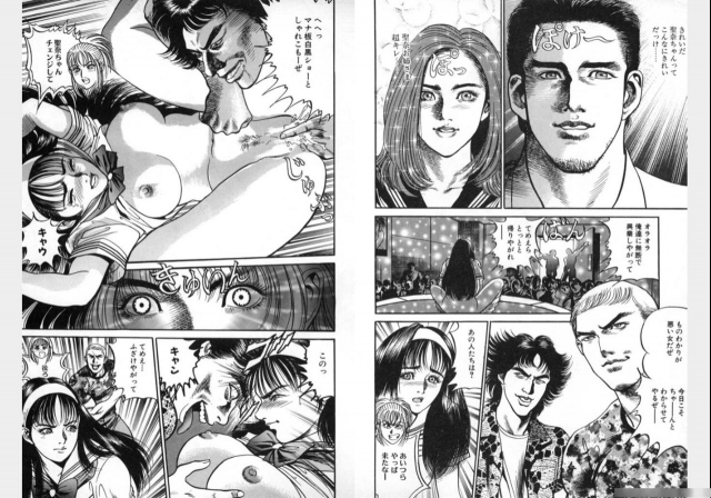 Change Volume 1-4_090