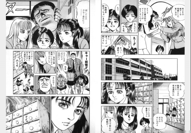 Change Volume 1-4_095