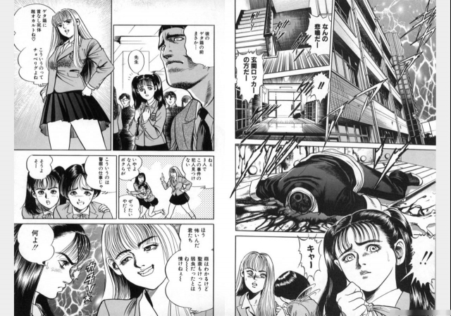 Change Volume 1-4_097