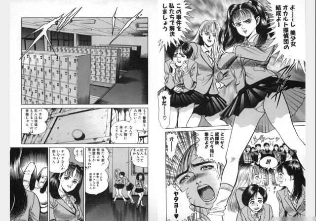 Change Volume 1-4_098