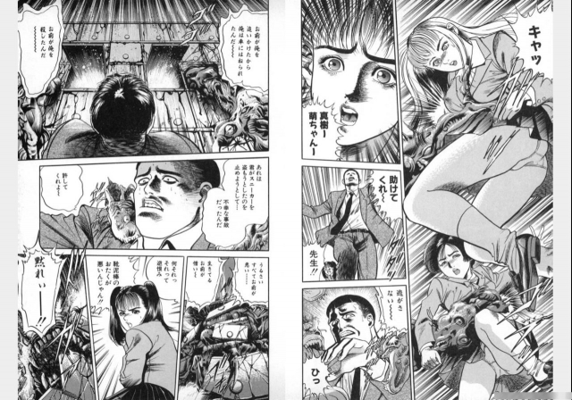 Change Volume 1-4_101