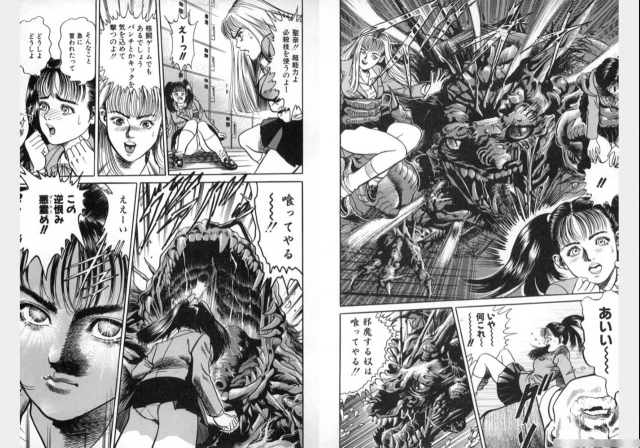 Change Volume 1-4_102