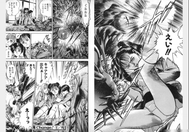 Change Volume 1-4_103